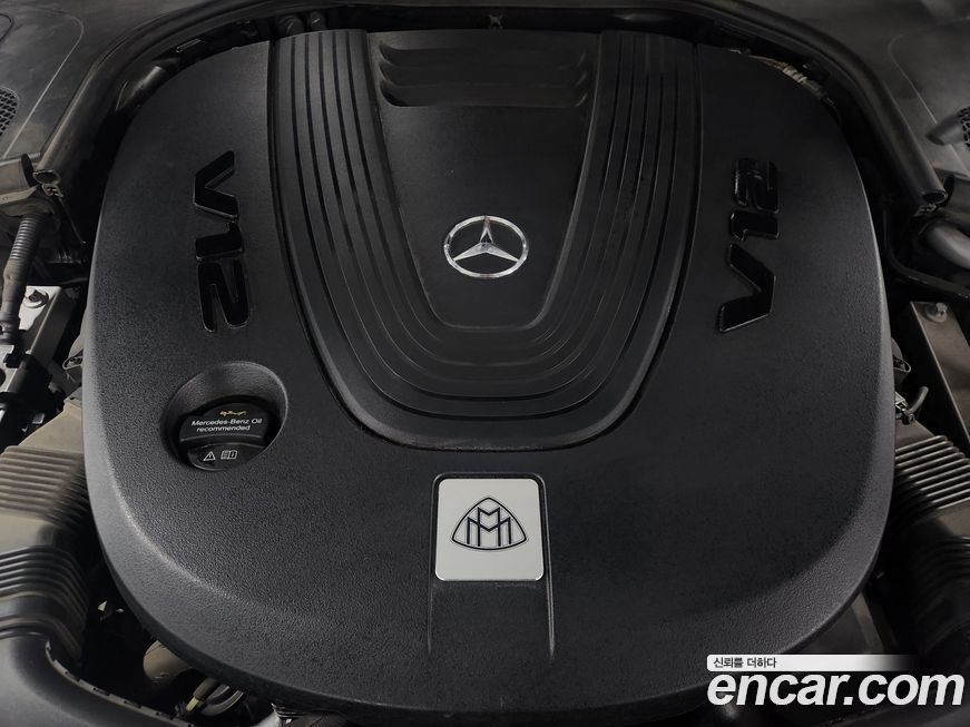 Mercedes-Benz S-Class 2023