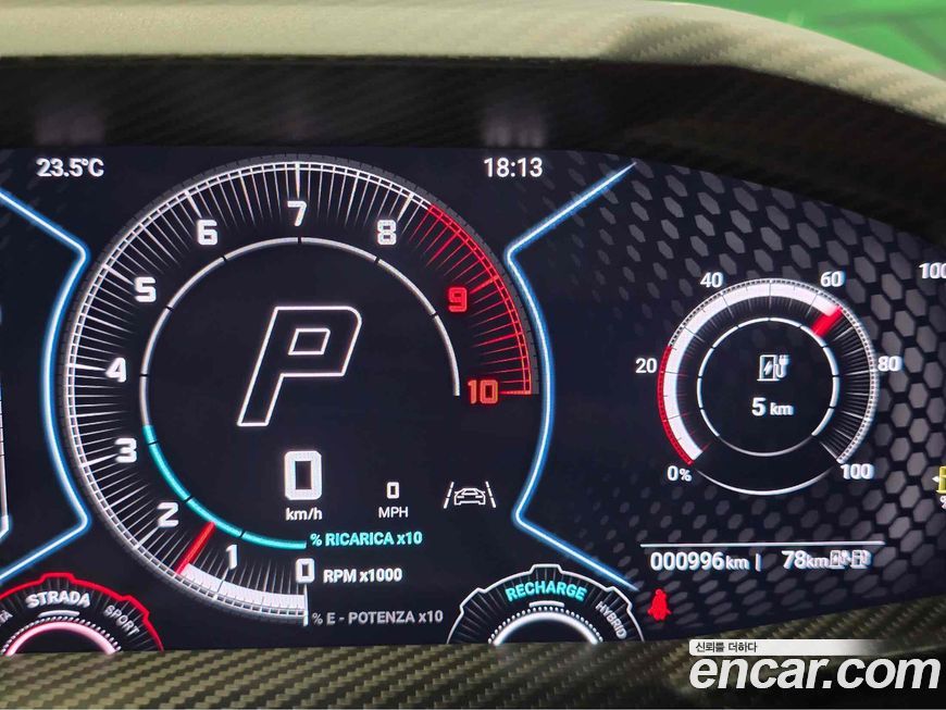 Lamborghini Revuelto 2025