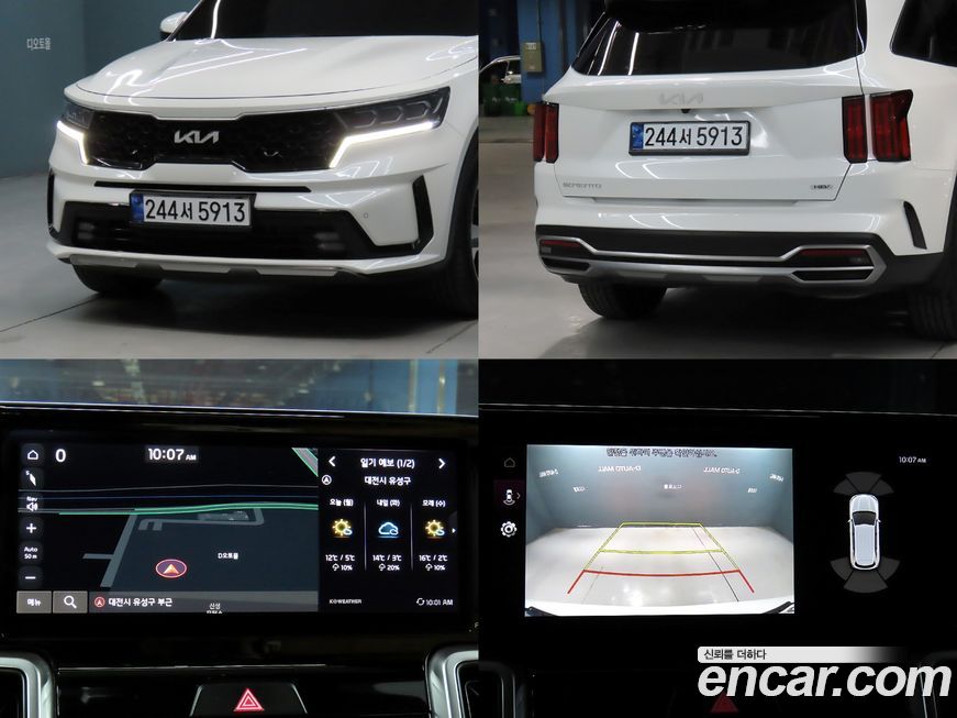 Kia Sorento 2023