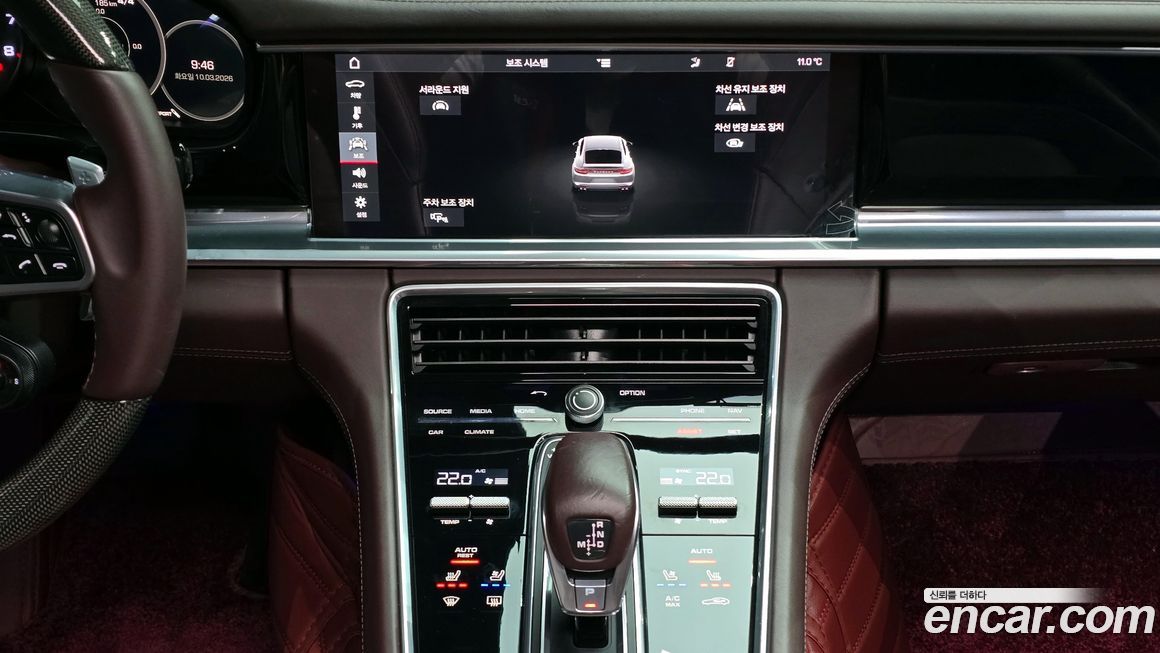 Porsche Panamera 2020