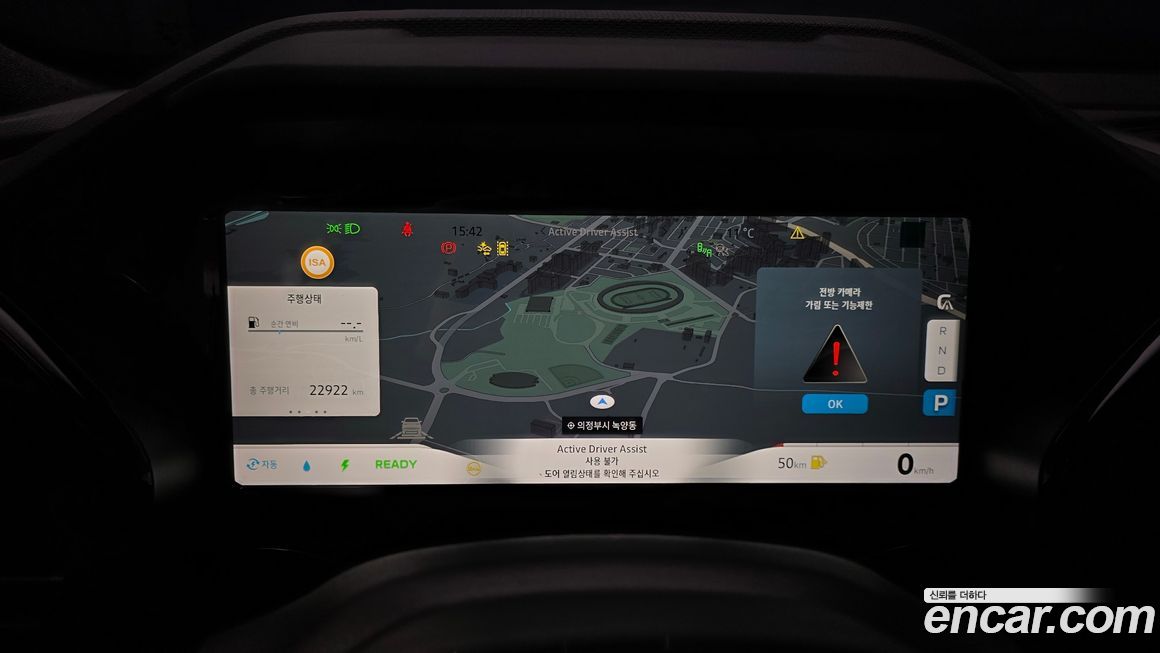 Renault-KoreaSamsung Grand Koleos 2025