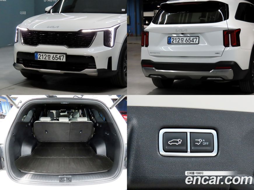 Kia Sorento 2024