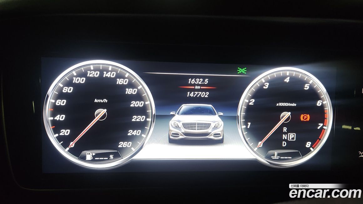 Mercedes-Benz S-Class 2016