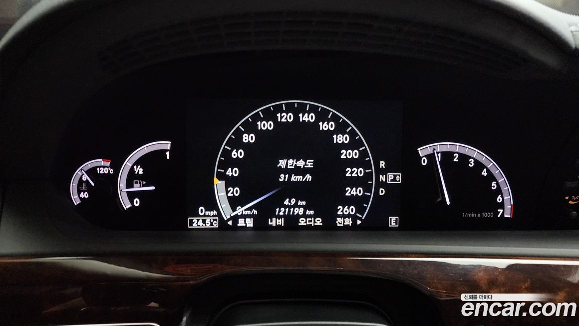 Mercedes-Benz S-Class 2011