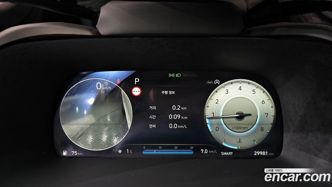 Hyundai Palisade 2023