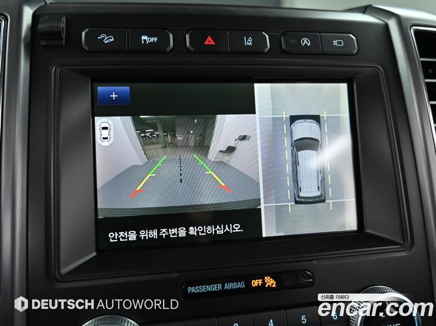 Ford Expedition 2021