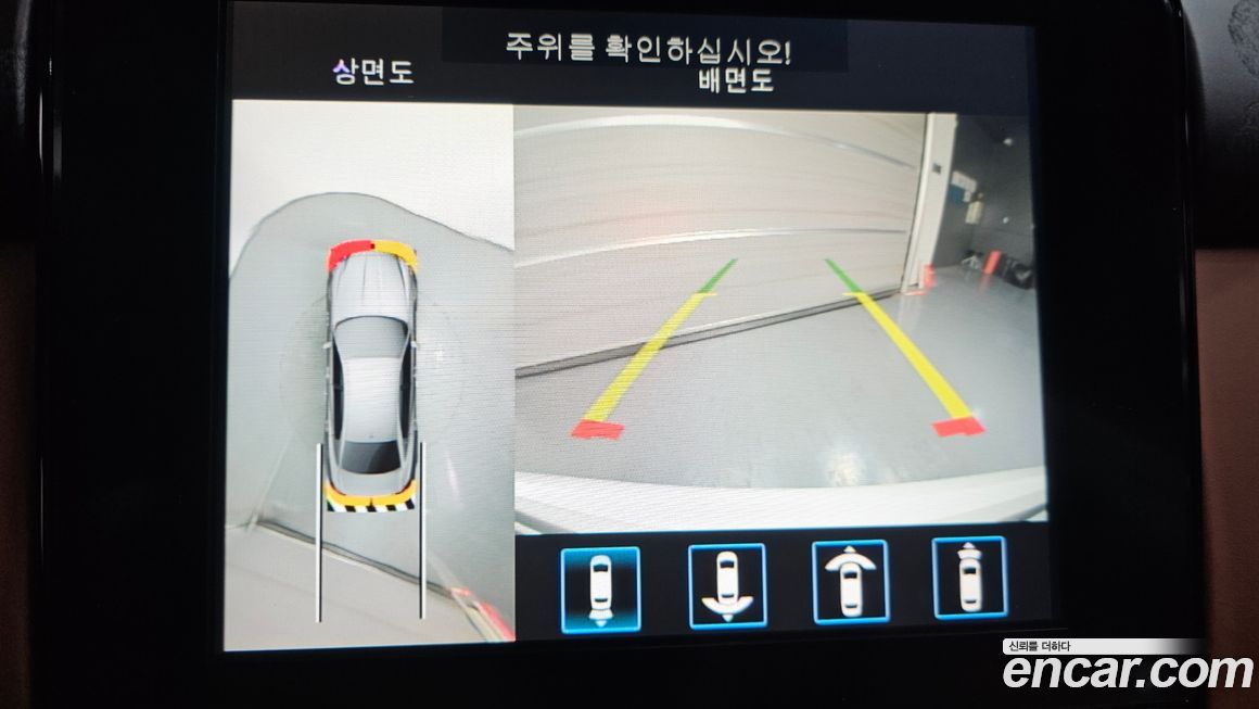 Maserati Quattroporte 2020