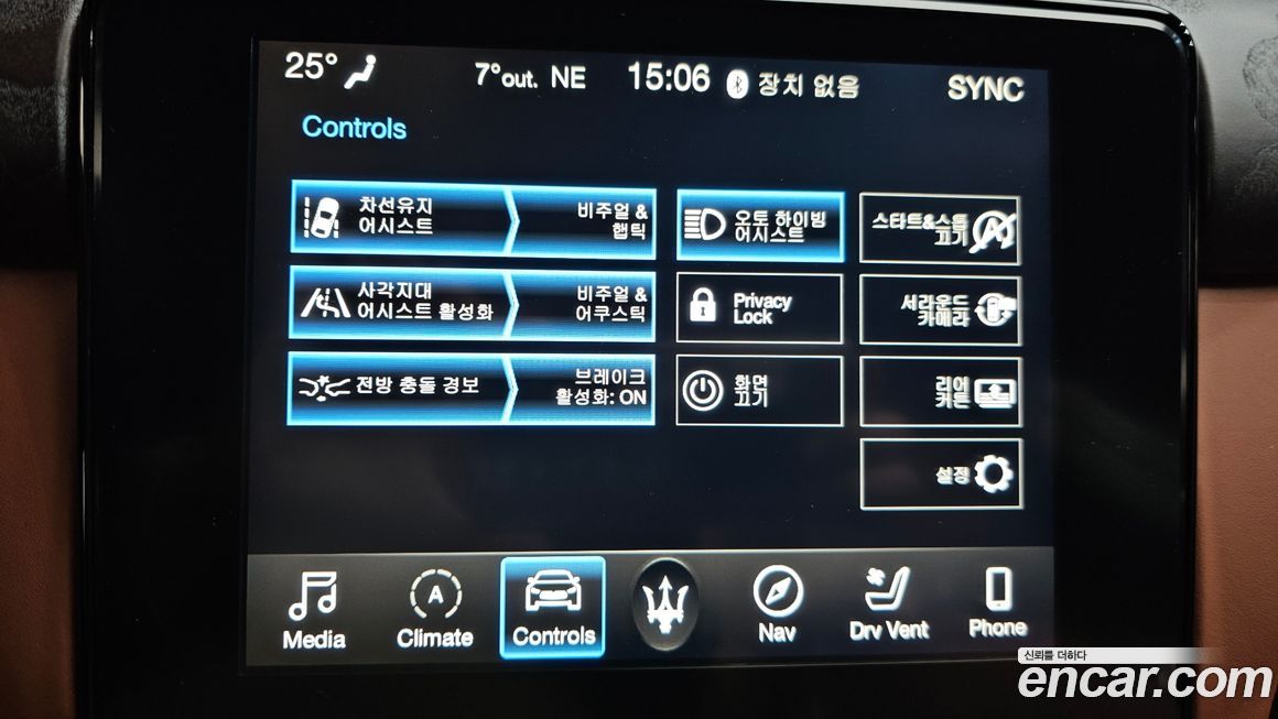 Maserati Quattroporte 2020