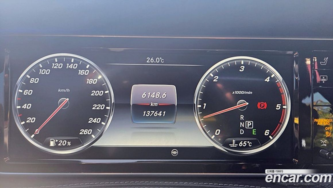 Mercedes-Benz S-Class 2017