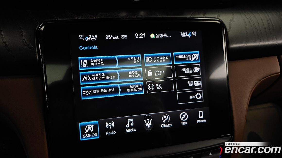 Maserati Quattroporte 2019