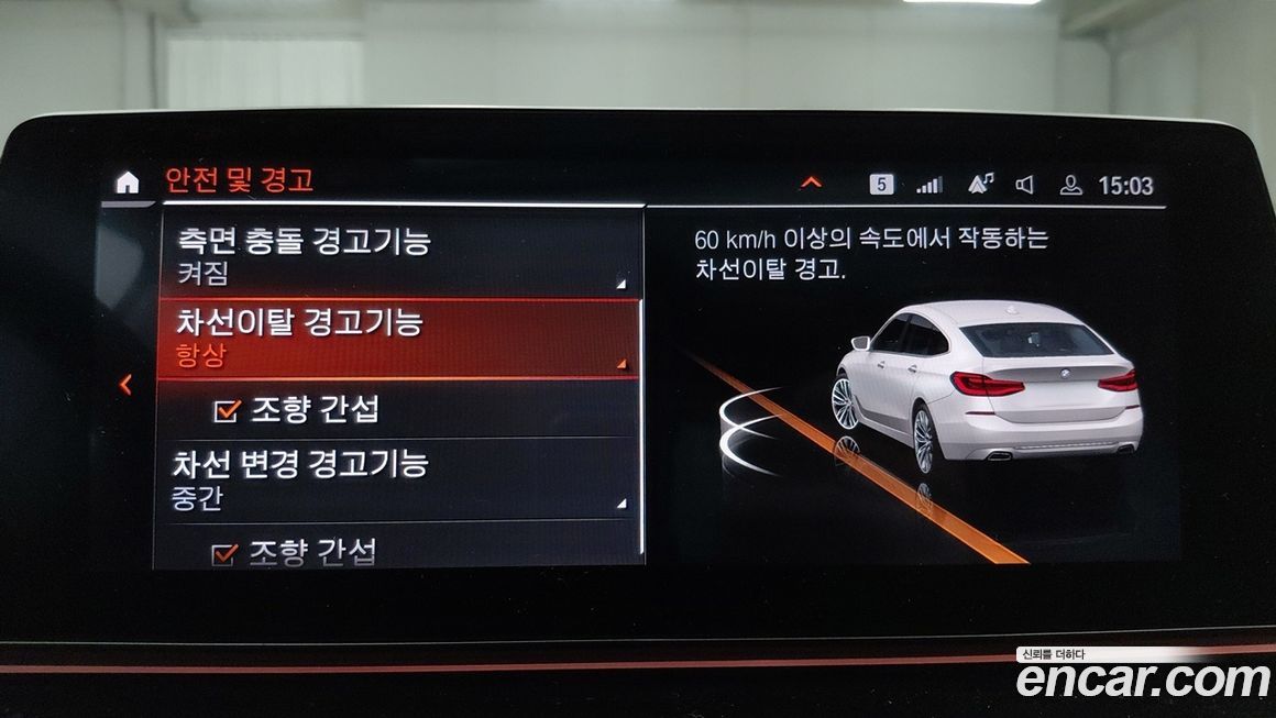 BMW Gran Turismo 2020