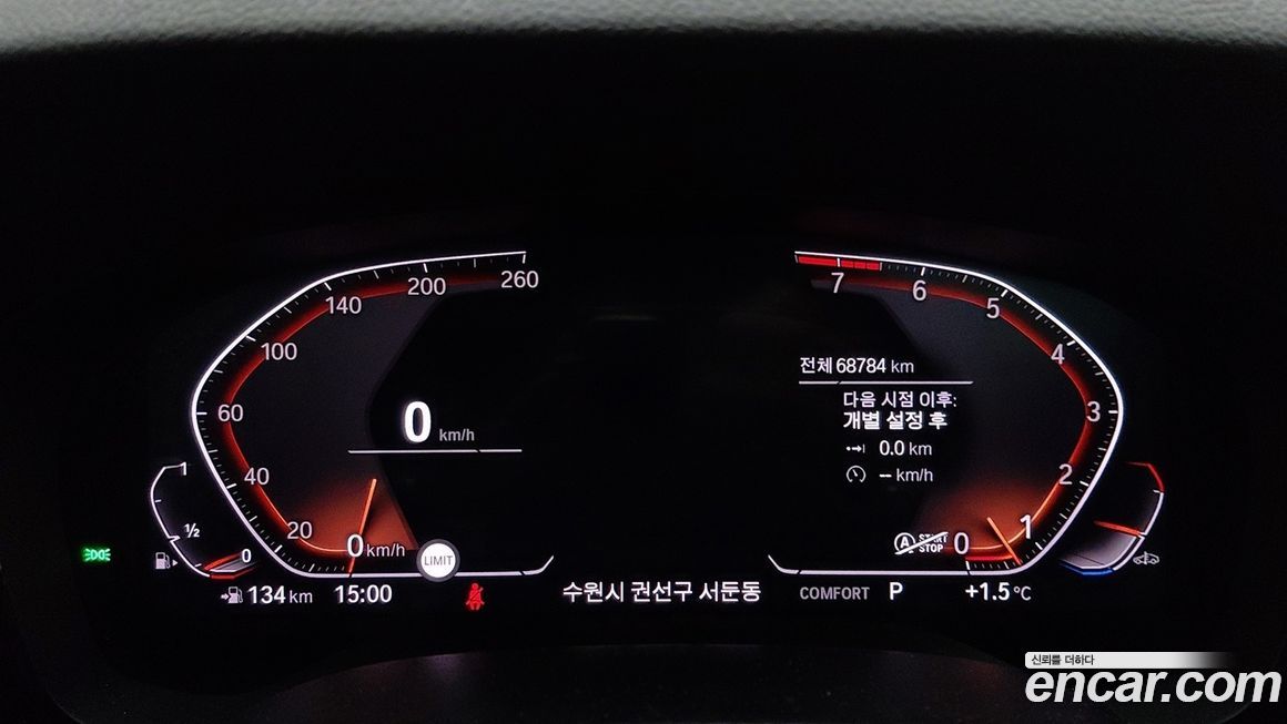 BMW Gran Turismo 2020