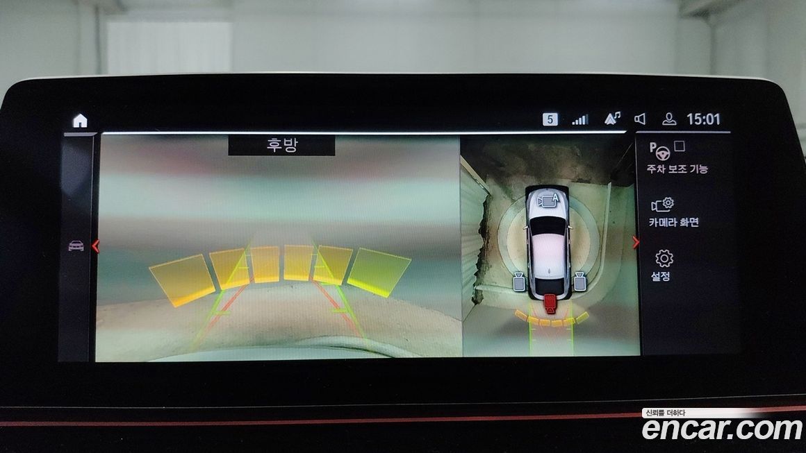 BMW Gran Turismo 2020