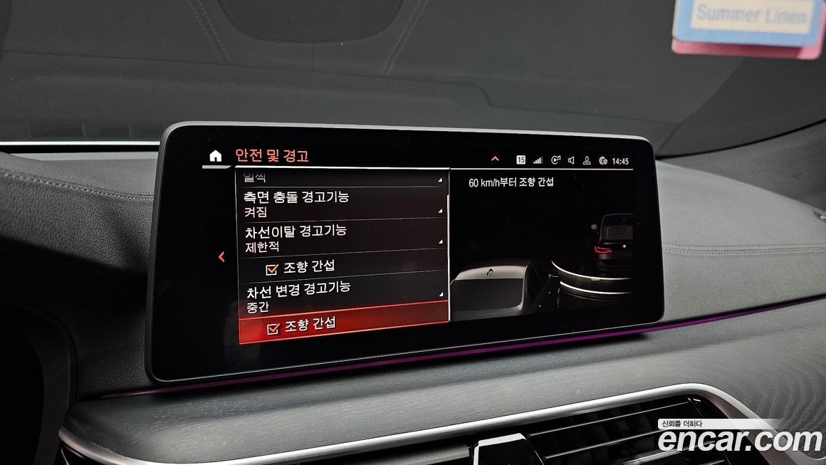 BMW Gran Turismo 2022