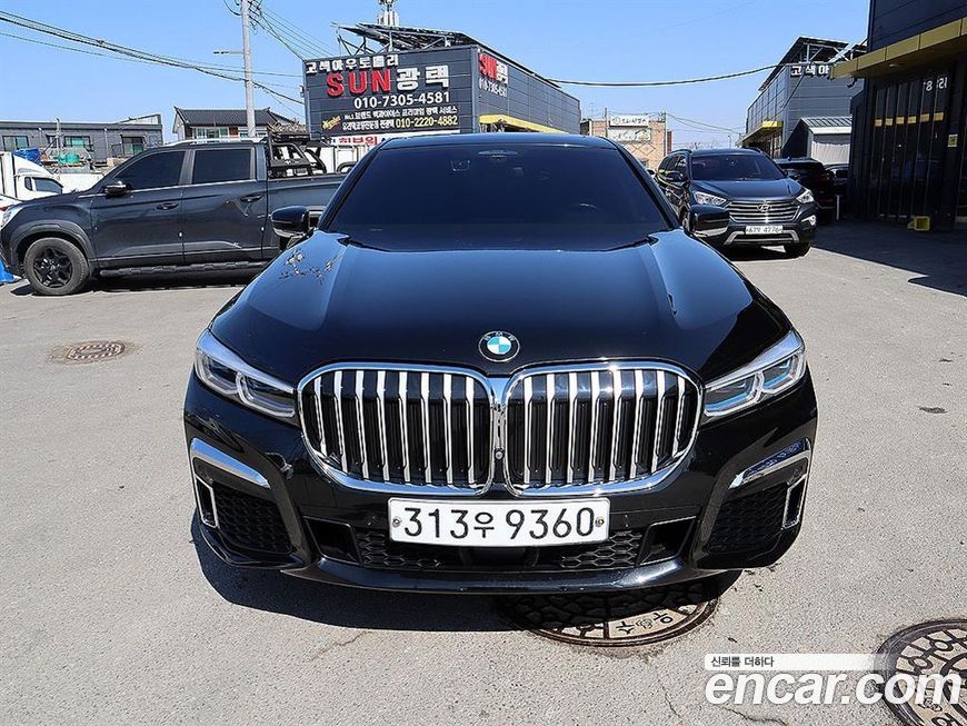 BMW 7-Series 2020