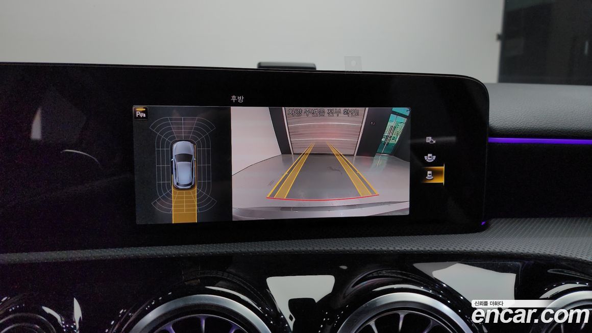 Mercedes-Benz A-Class 2023