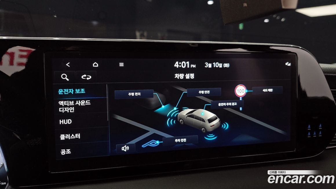 Hyundai Palisade 2024