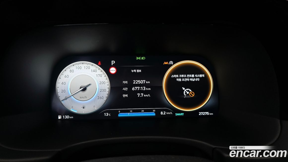 Hyundai Palisade 2024