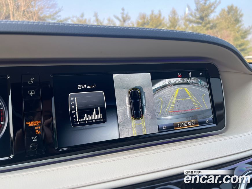 Mercedes-Benz S-Class 2016