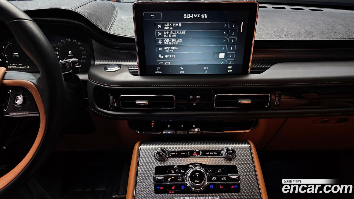 Lincoln Aviator 2023