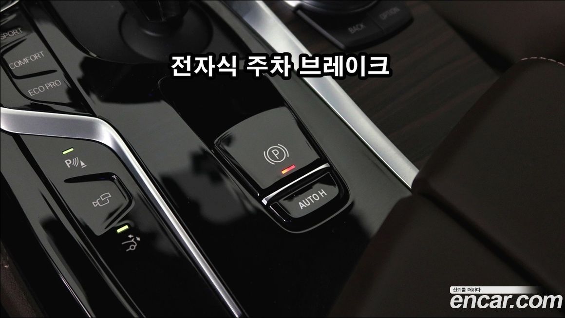 BMW Gran Turismo 2021