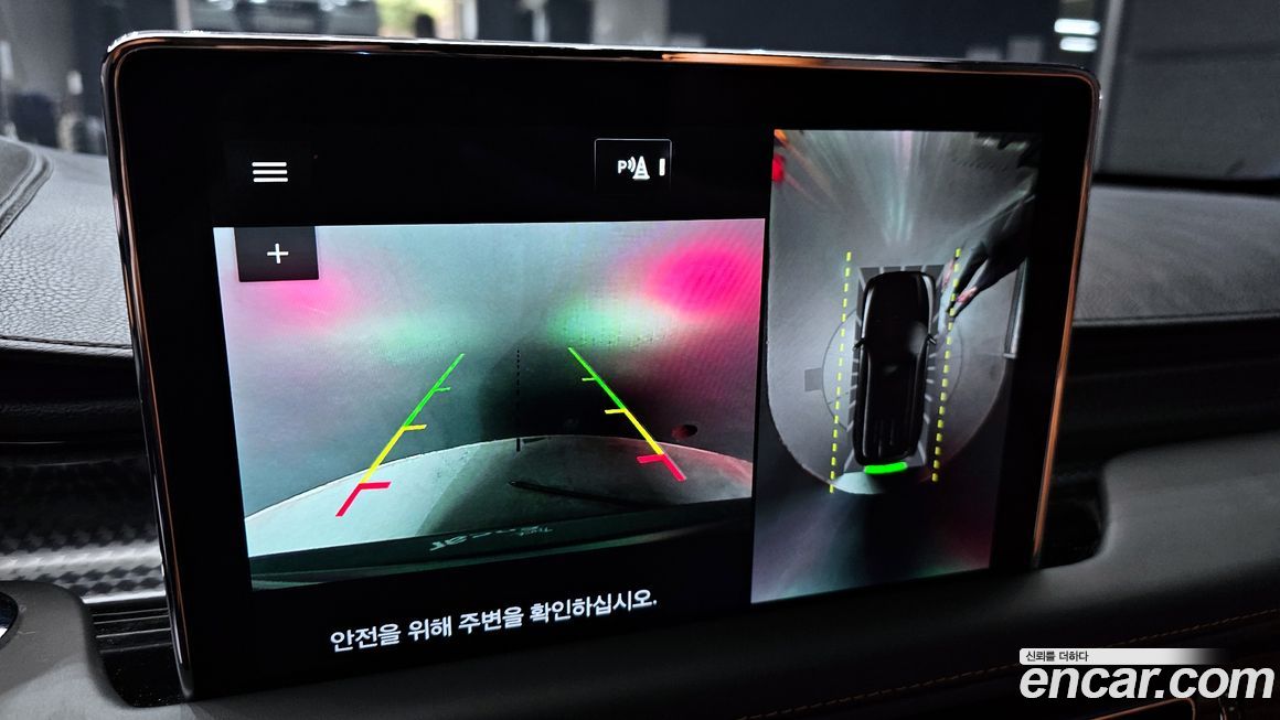 Lincoln Aviator 2023