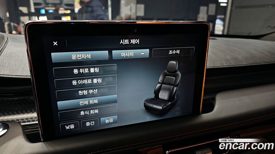 Lincoln Aviator 2023