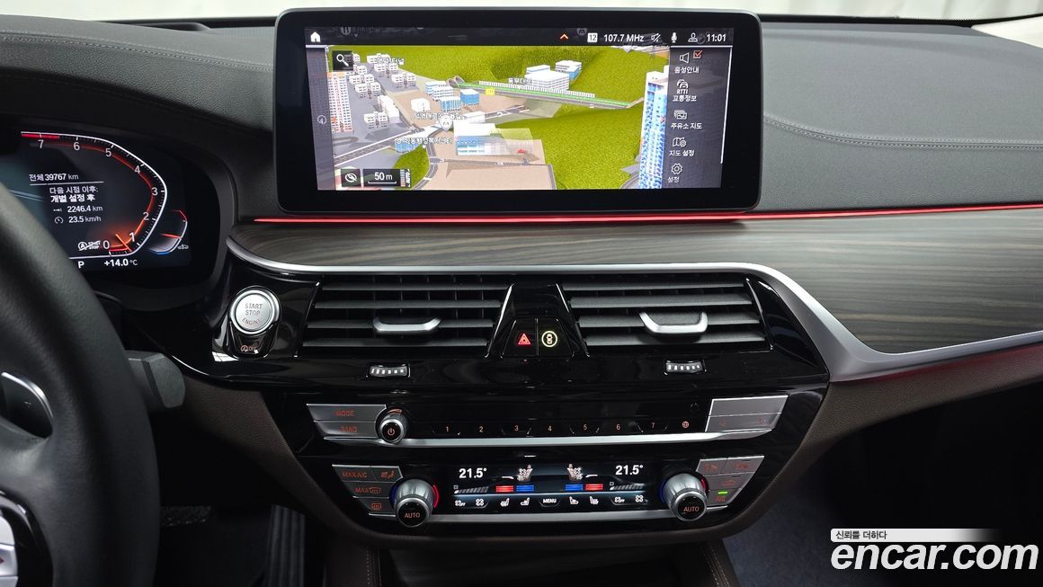 BMW Gran Turismo 2023