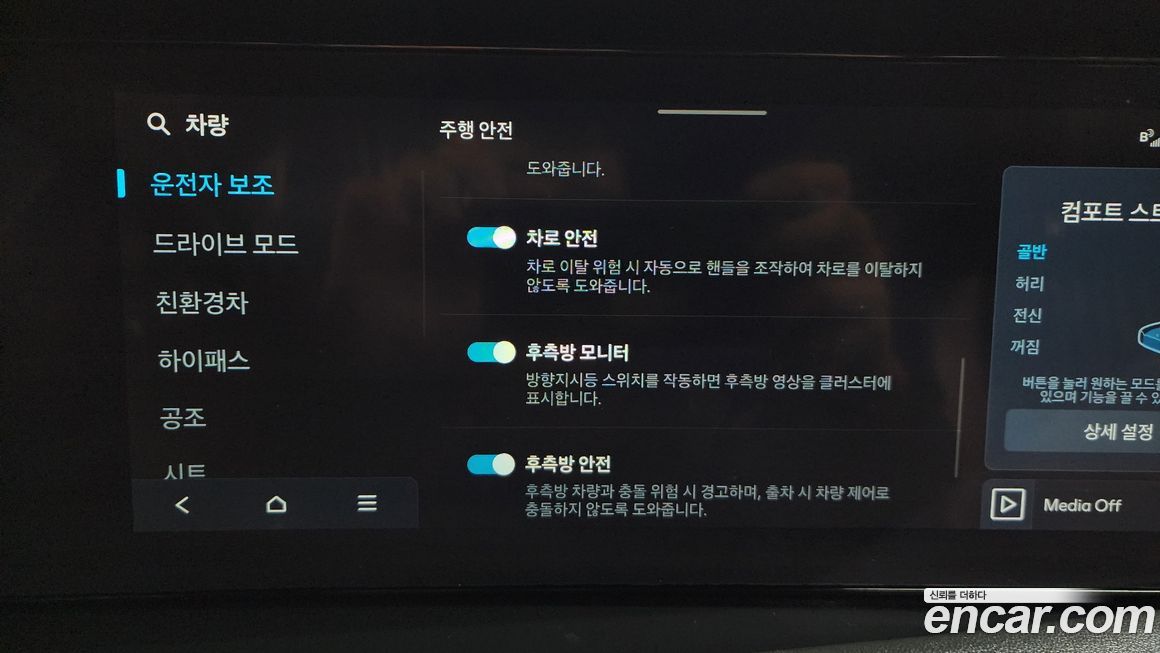 Hyundai Palisade 2026