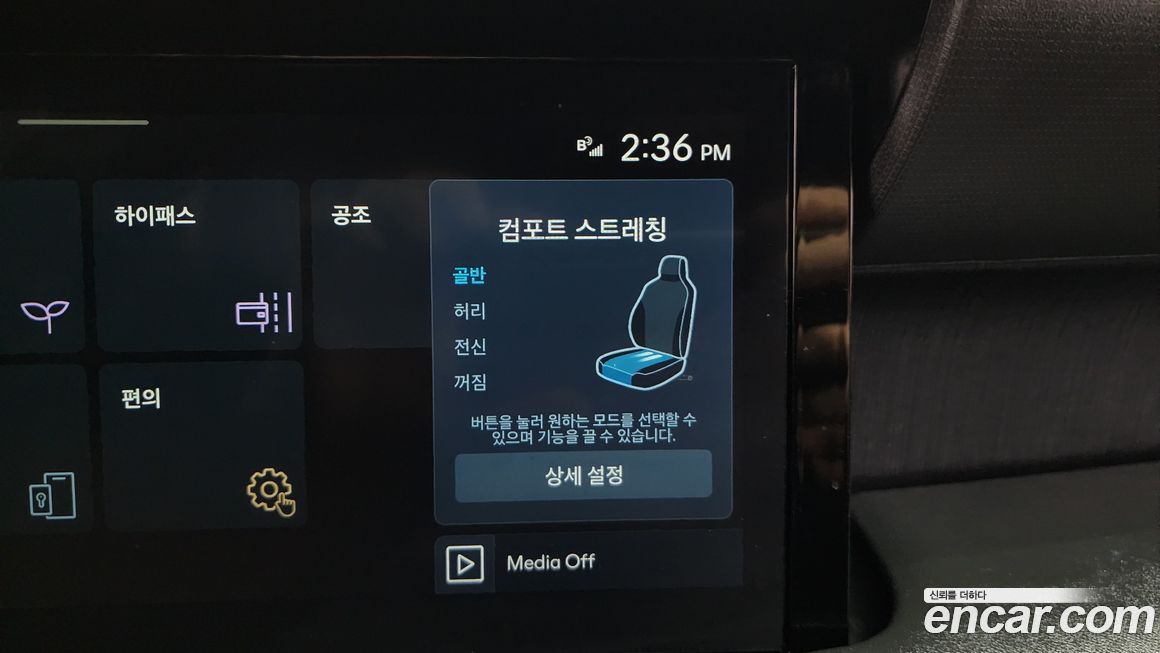 Hyundai Palisade 2026