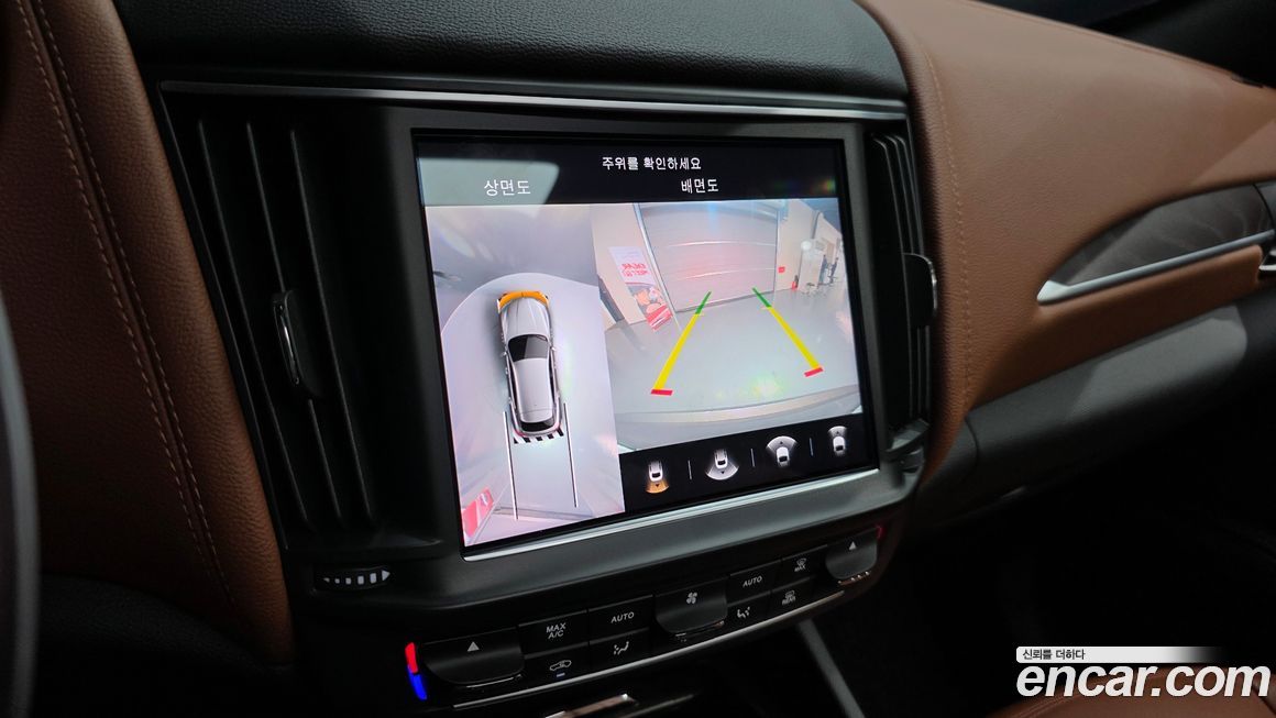 Maserati Levante 2022