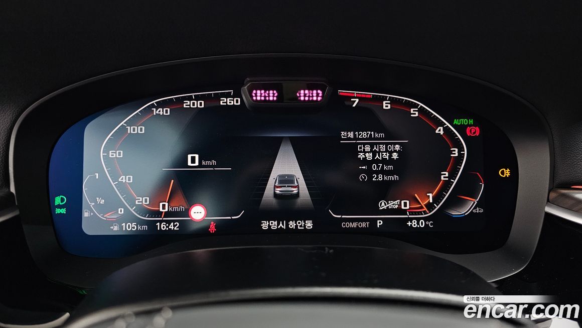 BMW Gran Turismo 2023