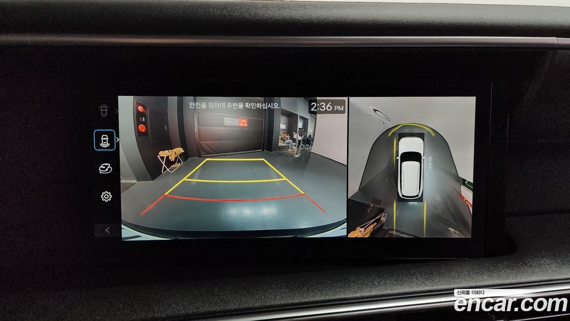 Hyundai Palisade 2026