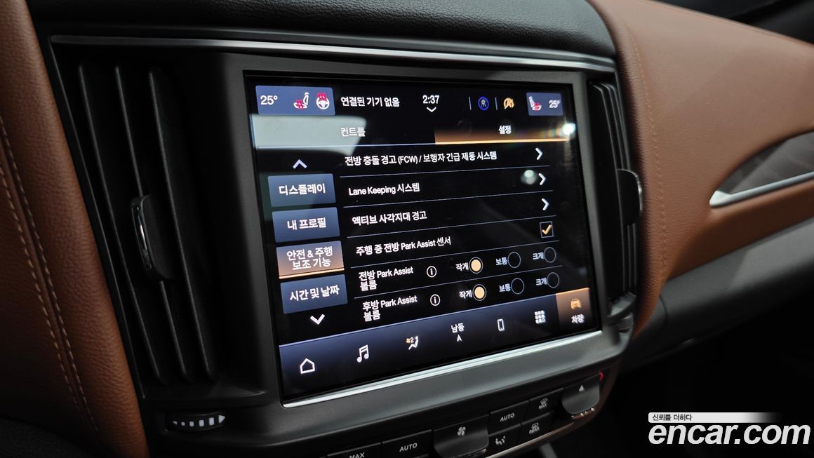 Maserati Levante 2022