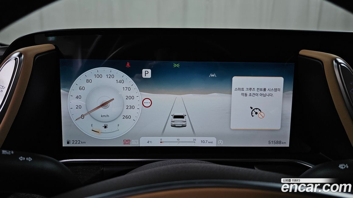 Genesis G90 2023