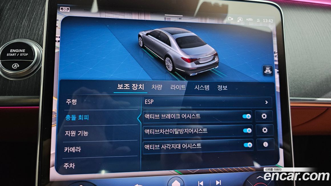 Mercedes-Benz S-Class 2022