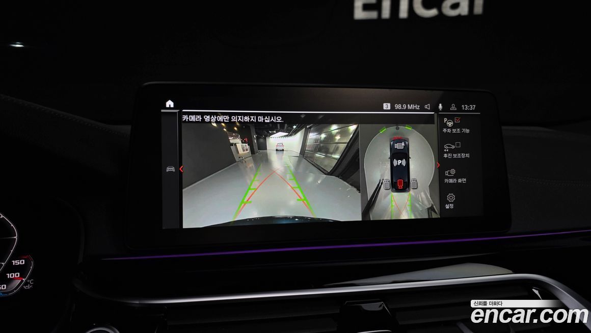 BMW Gran Turismo 2024