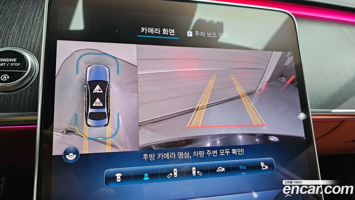 Mercedes-Benz S-Class 2022