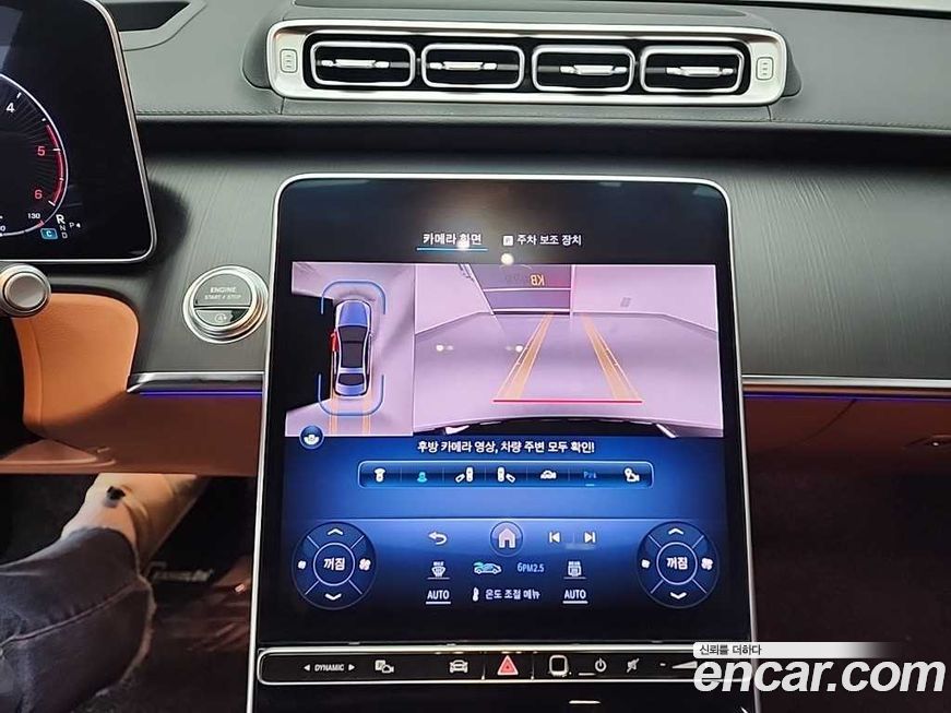 Mercedes-Benz S-Class 2022