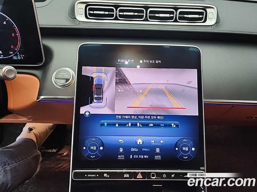 Mercedes-Benz S-Class 2022