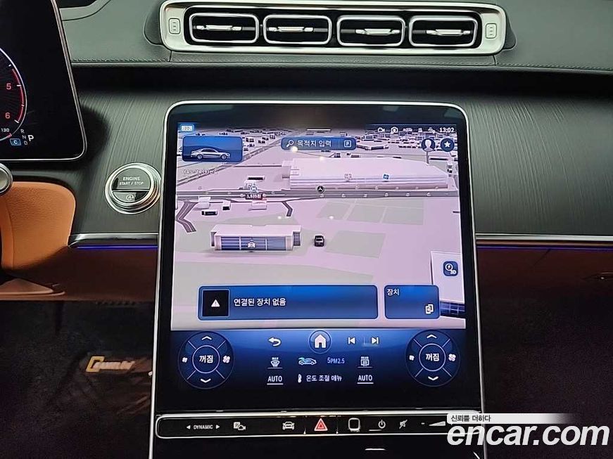 Mercedes-Benz S-Class 2022