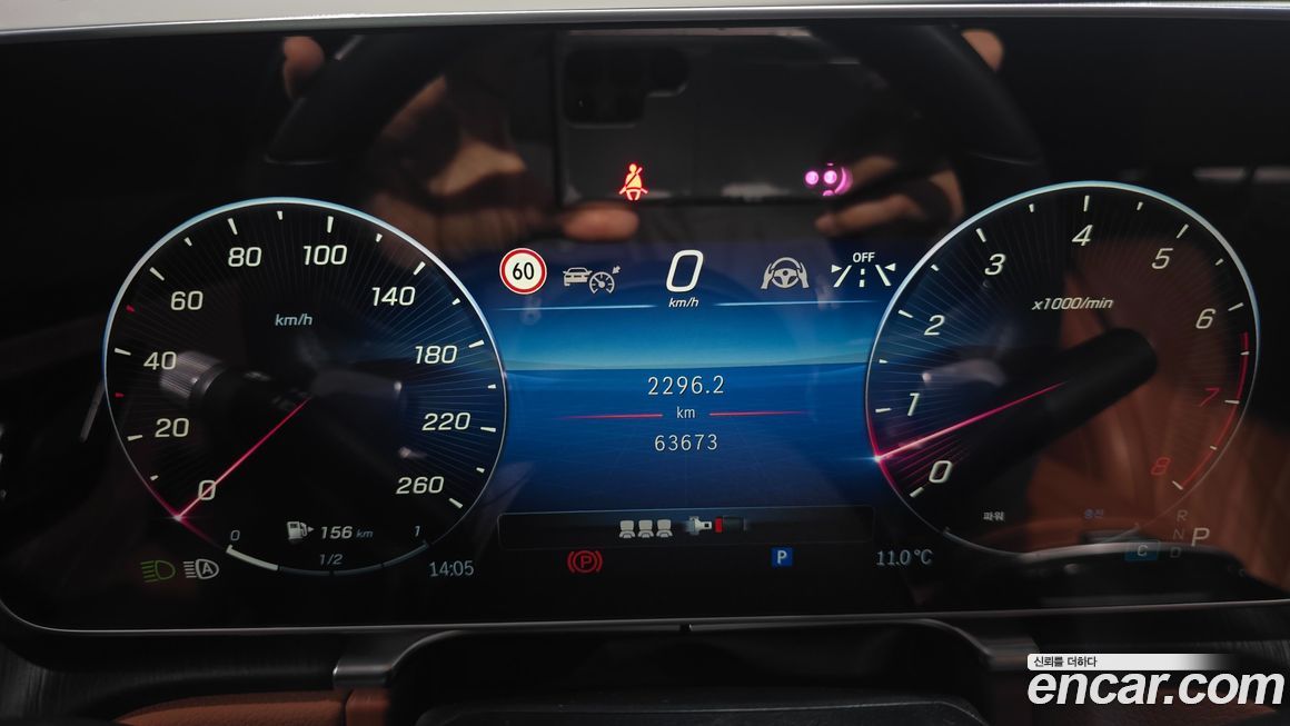 Mercedes-Benz S-Class 2023