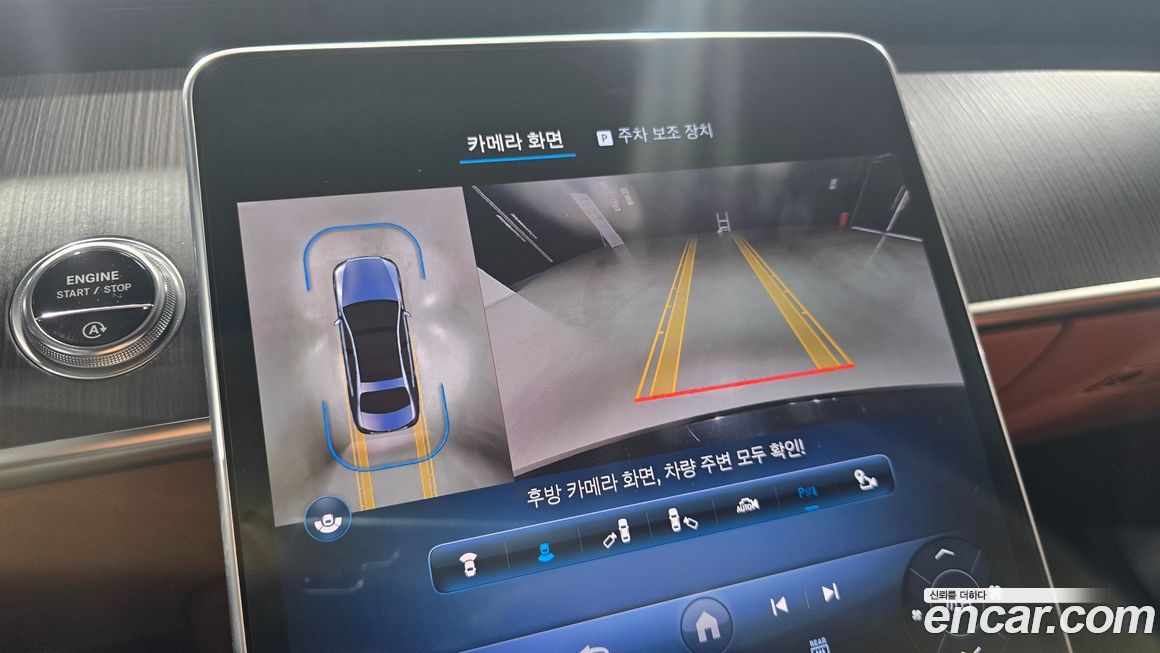 Mercedes-Benz S-Class 2023