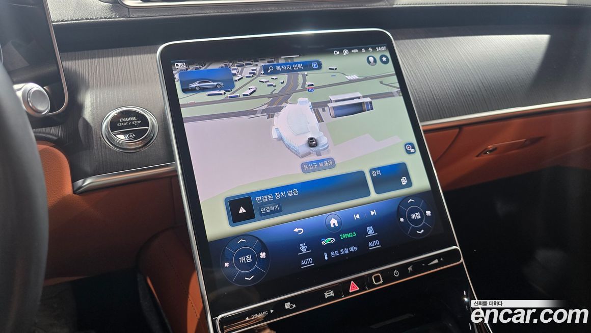 Mercedes-Benz S-Class 2023