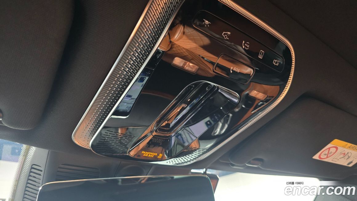 Mercedes-Benz S-Class 2023