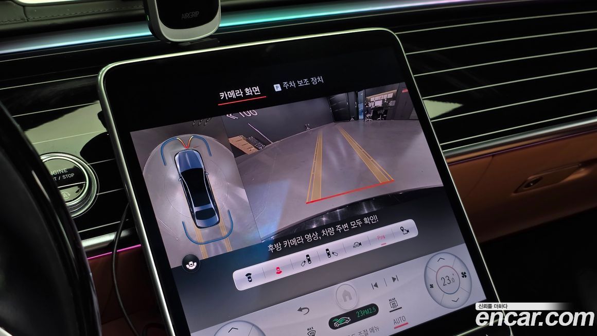 Mercedes-Benz S-Class 2021