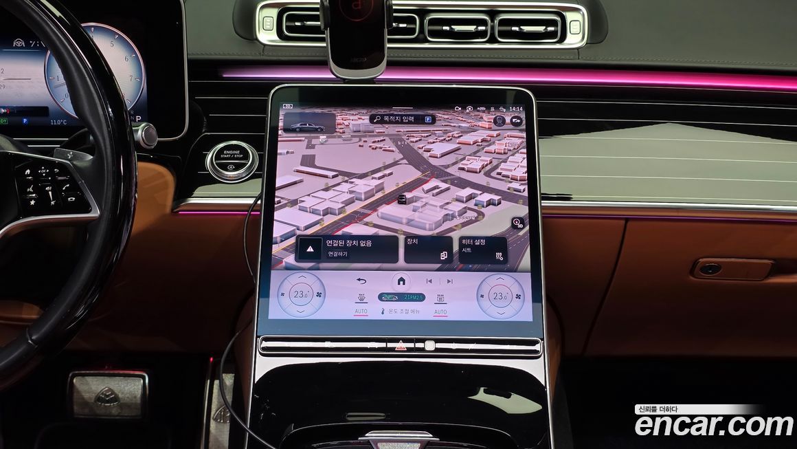 Mercedes-Benz S-Class 2021