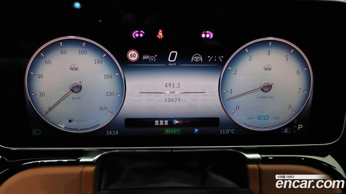 Mercedes-Benz S-Class 2021