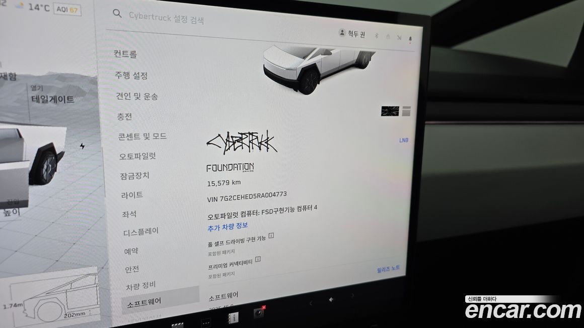 Tesla Cybertruck 2024