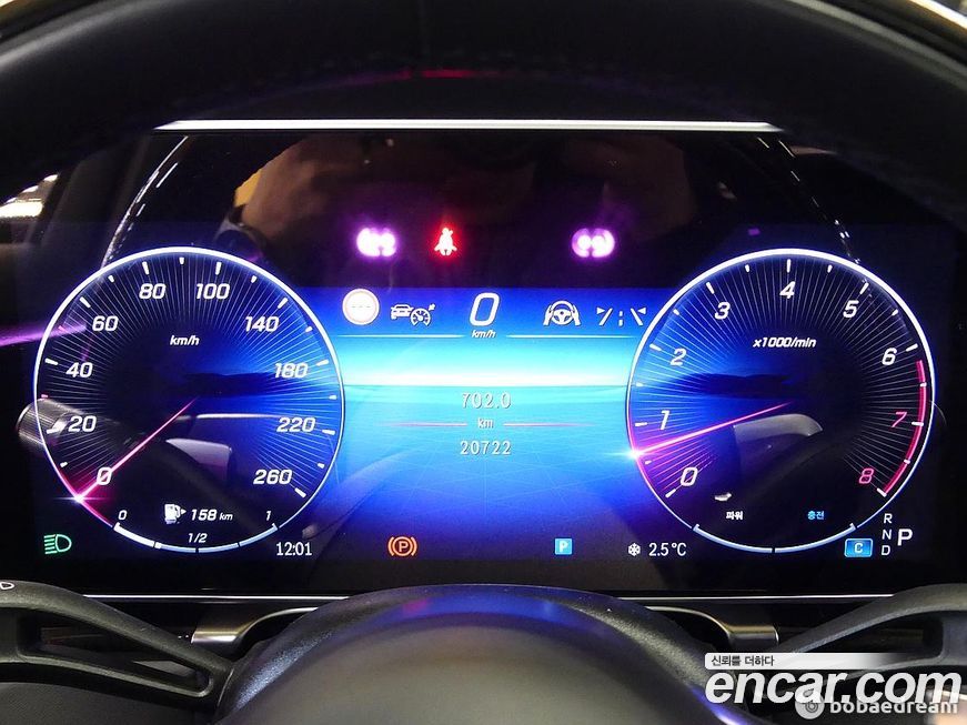 Mercedes-Benz S-Class 2022